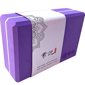 素说正品瑜伽砖高密度320g