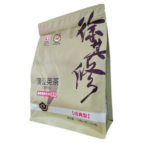 广东凉茶徐其修蒲公英二十四味凉茶去暑燥热气上火口干口苦熬夜