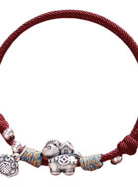 999足银红绳编织小马手链