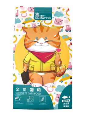 伊萨品滋猫粮10kg20斤装营养成猫幼猫布偶猫加菲猫食饭通用型猫粮