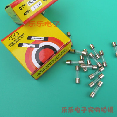 5x20mm 玻璃保险丝管熔丝管0.2A0.25A0.3A0.5A 1A 2A2.5A3A4A 5A