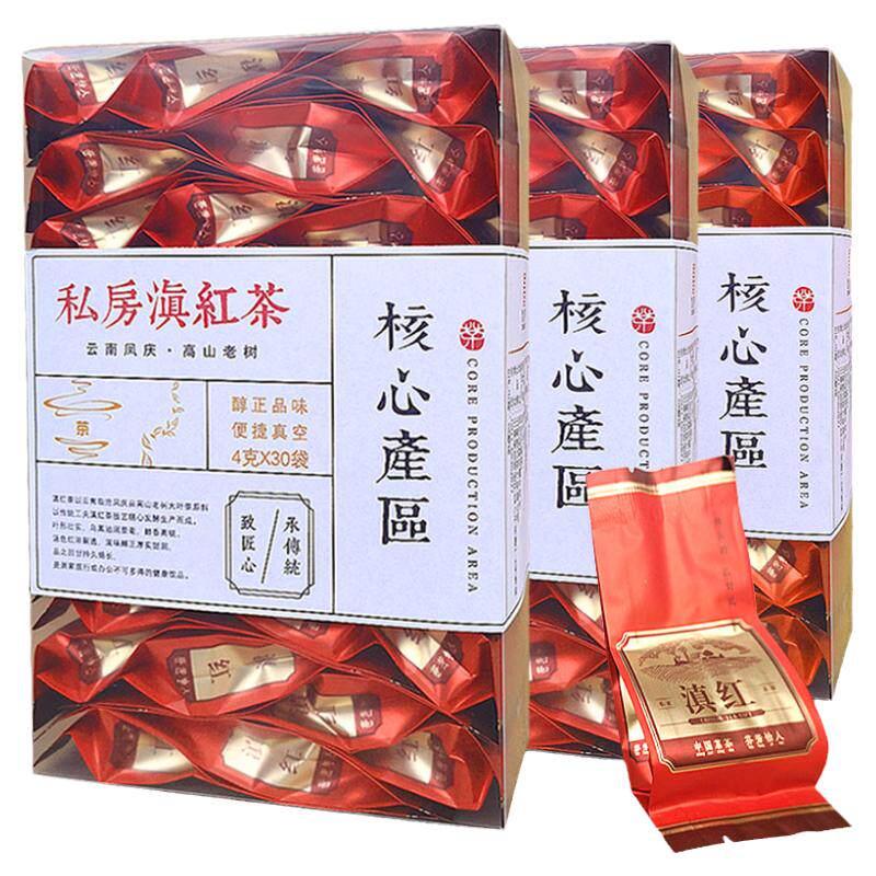 私房滇红茶独立小包装云南红茶
