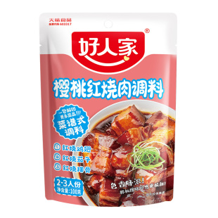 好人家樱桃红烧肉调料红烧酱汁料理包红烧排骨猪蹄酱料红烧肉酱汁
