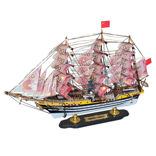 帆船摆件一帆风顺有钱花工艺船创意礼品木船摆件送情侣送老公实用