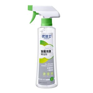 优洁士多功能清洁剂浴室厨房地板瓷砖强力去污油渍大扫除清洁洗剂