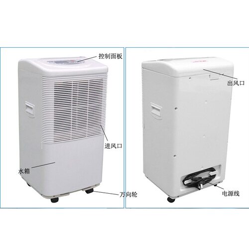 TOJJE东井除湿机家用小型抽湿机 除湿干衣除湿器吸湿