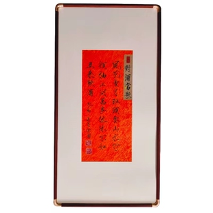 国画框实木铜角框中式相框装裱挂墙书房客厅花梨木胡桃木裱框定制