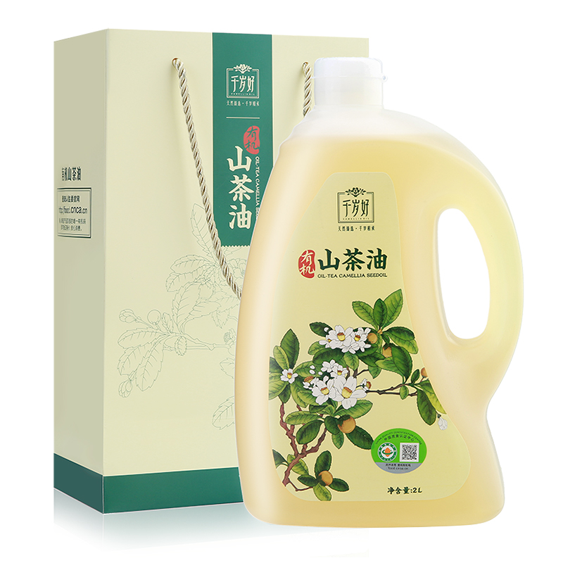 千歲好有機山茶油2L升禮袋油茶籽油山茶籽油食用油植物油團購送禮