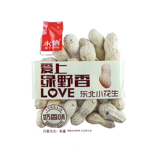 永信爱上绿野香花生500g小包装东北小花生蒜香奶油味带壳红皮咸干