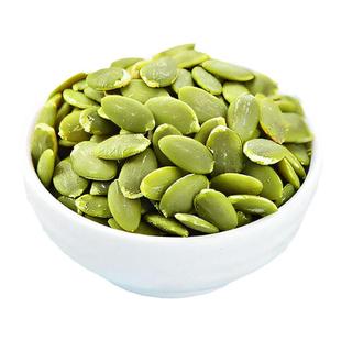 【热卖】新疆原味南瓜子仁500g去壳无壳年新生南瓜籽仁生瓜子即食