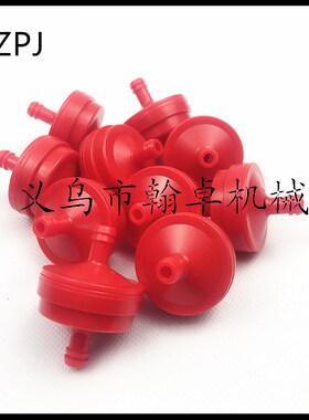 油滤 滤芯Briggs Stratton 298090 298090S 红色 百力通配件HZPJ