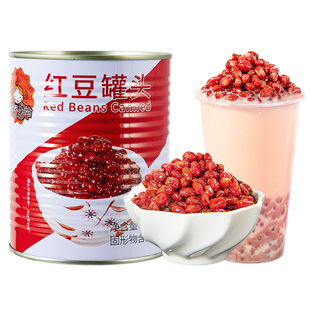 茄诺公举红豆罐头小豆酱腰熟蜜豆糖水烘焙奶茶店专用原料即食商用