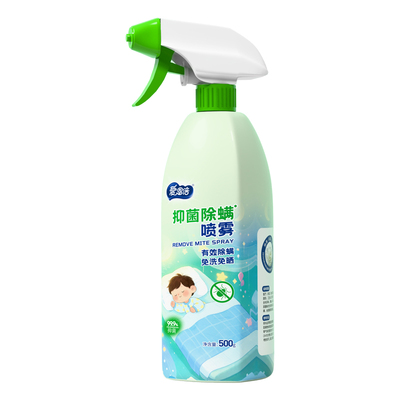 100%除螨床上母婴学生宿舍喷雾