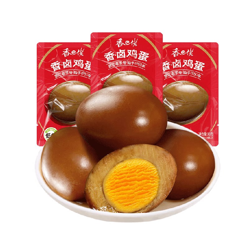 香巴佬五香卤蛋低GI即食方便速食鸡蛋制品夜宵泡面休闲零食