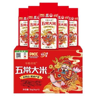 【2025新米】东北五常大米10斤