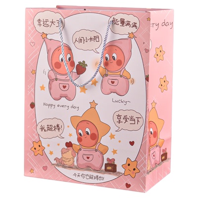 星星人礼品袋生日礼物袋手提袋ins风手提袋送女友闺蜜礼物包装袋