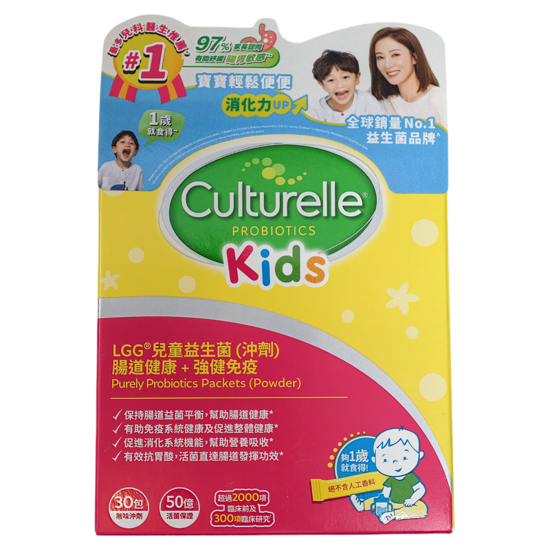康萃乐LGG儿童益生菌30包冲剂