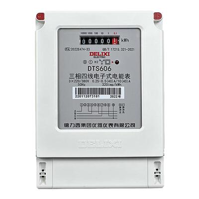 德力西DTS606电子式三相四线电表