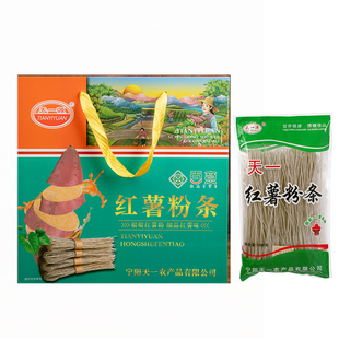 东北特产正宗纯正红薯粉条干货地瓜酸辣粉火锅粗粉炖菜焖子礼盒装