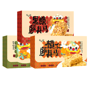 花尾渡榄仁沙琪玛糕点中秋节传统中式糕点老式手工揽仁萨其马