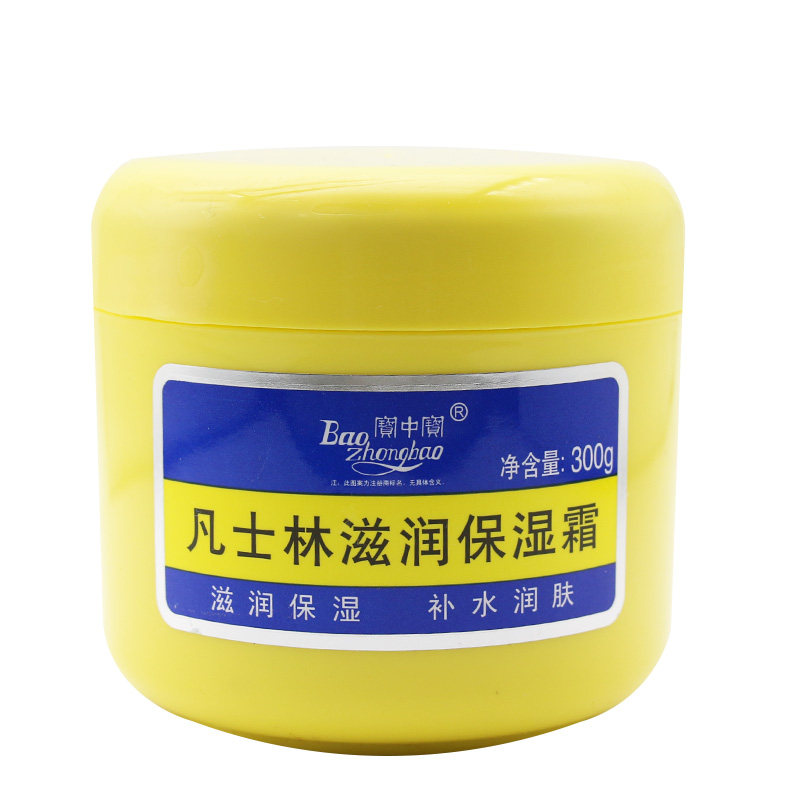 宝中宝凡士林滋润保湿润肤霜护手霜防干裂保湿补水防裂秋冬不油腻