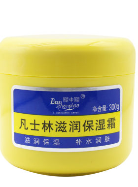 宝中宝凡士林滋润保湿润肤霜护手霜防干裂保湿补水防裂秋冬不油腻