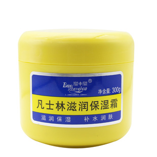 宝中宝凡士林滋润保湿润肤霜护手霜防干裂保湿补水防裂秋冬不油腻