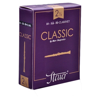 steuer单簧管黑管手工哨片紫盒