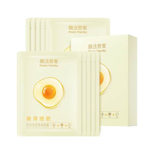 膜法世家鸡蛋面膜补水保湿提亮嫩滑肌肤细致毛孔官方旗舰店正品
