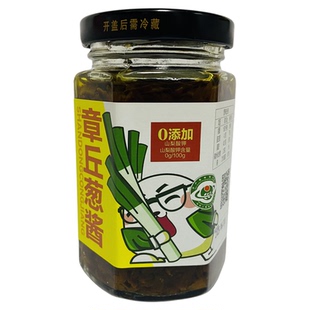 山东特产酱章丘大葱酱料下饭拌面食伴侣葱香猪肉原味/微辣200g/瓶