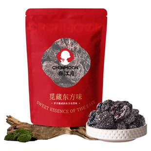 春江月无核大乌梅蜜饯酸梅干话梅李梅子零食新疆天山风味特产凉果