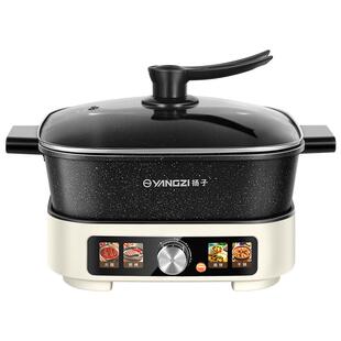 扬子电火锅家用分体式火锅电热锅多功能料理锅电锅电煮锅电炒菜锅