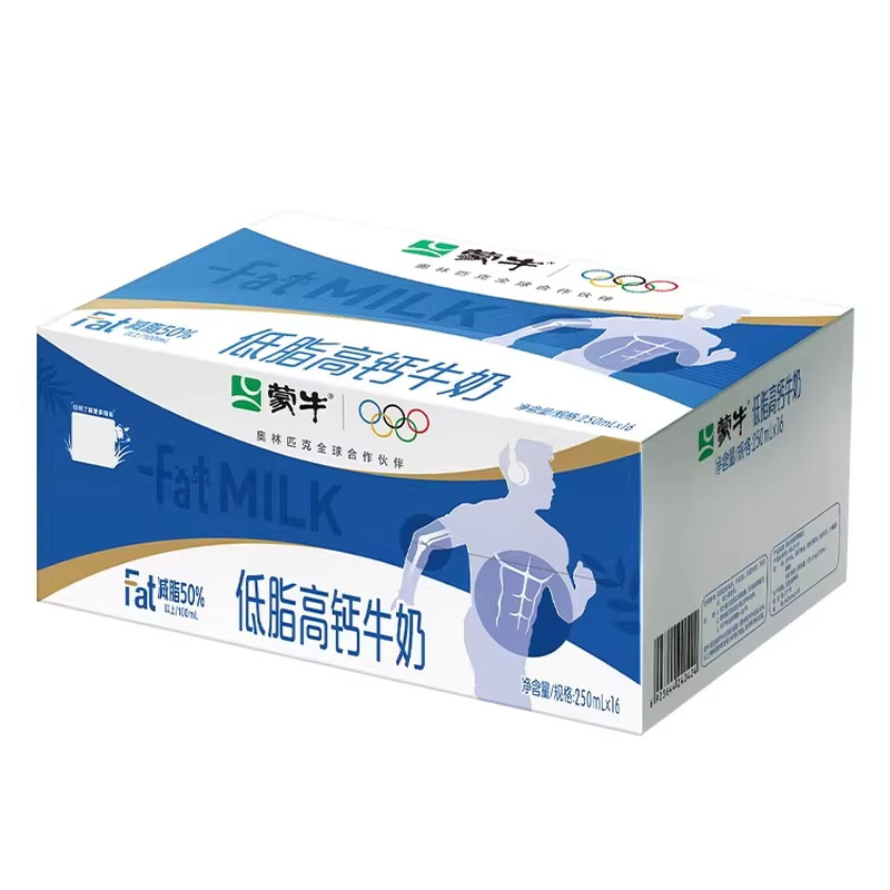 【8月产】蒙牛低脂高钙纯牛奶250ml*24盒整箱纯牛奶营养纯牛奶