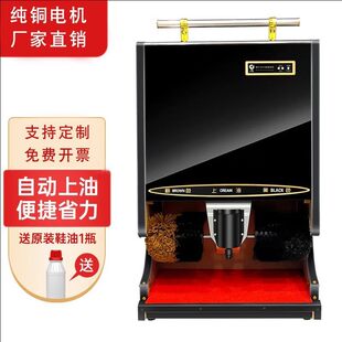 双电机全自动擦鞋机商用立式感应擦鞋器酒店会所商场电动擦刷鞋机