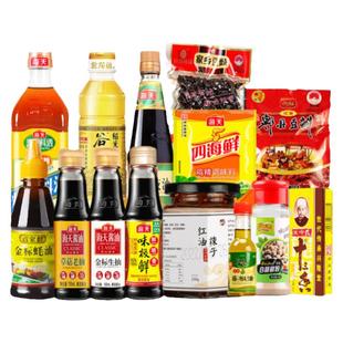 宿舍小瓶调料组合套装海天生抽油酱醋调料厨房调味料酱油醋调味品
