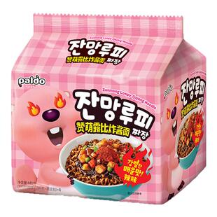 韩国进口八道炸酱面赞萌露比韩式辣酱面速食面方便面拌拌面袋装