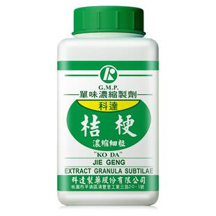 科达制药桔梗浓缩细粒100g正品官方旗舰店中药材饮片颗粒抓配