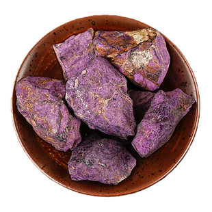 天然紫磷铁锰矿原石摆件矿物晶体标本收藏观赏漂亮宝石Purpurite