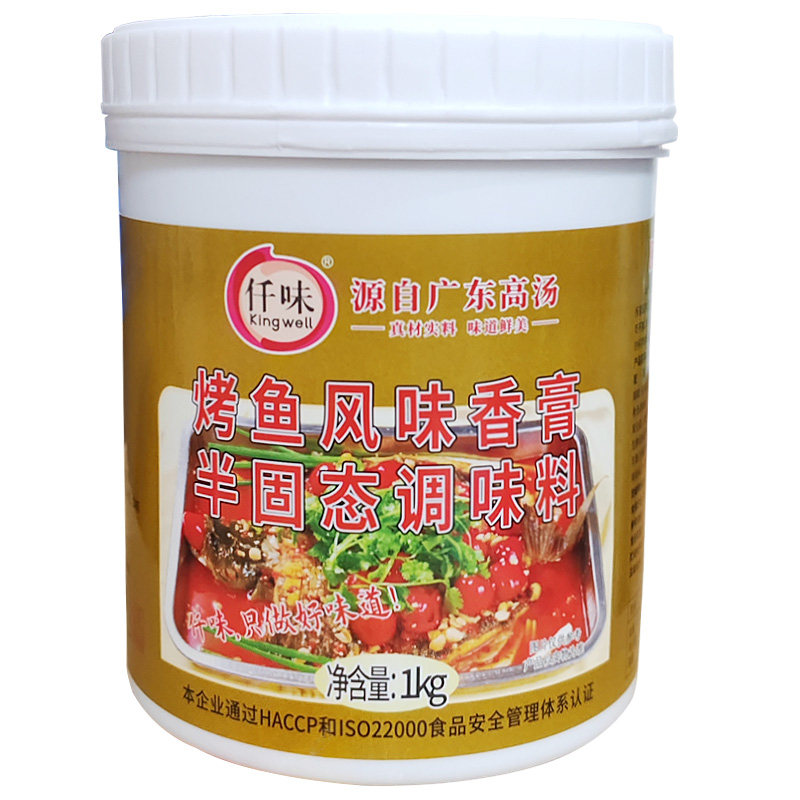仟味烤鱼香膏烤鱼香精纸上烤鱼膏