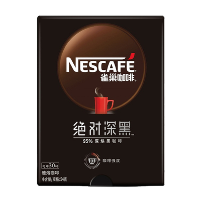 雀巢黑咖啡零糖零脂低能量