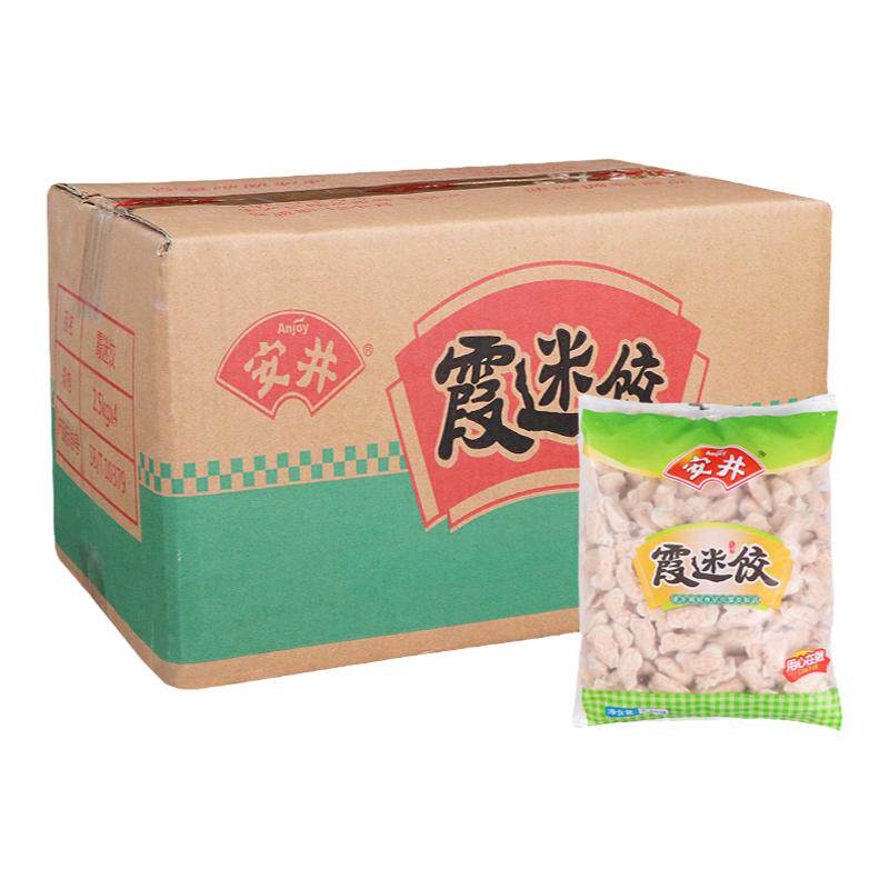 整箱包邮 安井火锅霞迷饺2.5kg*4包速冻火锅饺子食材麻辣烫关东煮