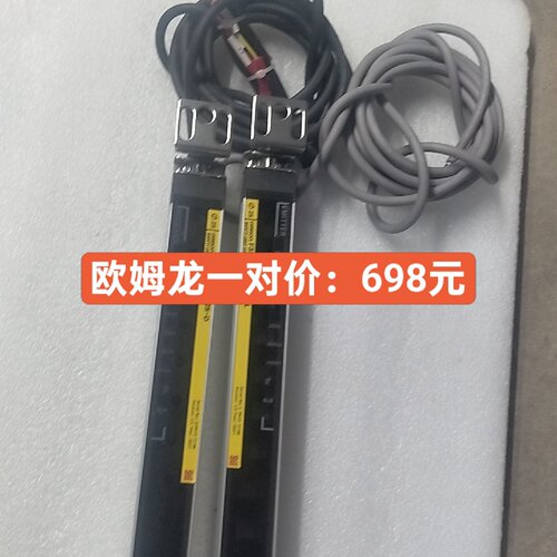议价可维修实价出售欧姆龙安全光栅一对F3SJE094525LF3SJE0945P25