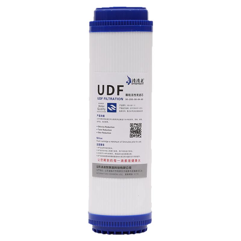 净水器滤芯10寸 UDF颗粒椰壳活性炭RO反渗透净水机纯水机通用滤芯