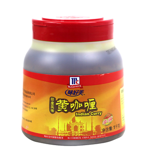 味好美印度风味黄咖喱酱1kg牛鸡肉烤肉拌饭拌面鱼蛋包炒饭辛辣膏