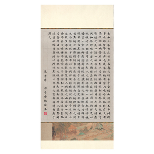 四尺整张【名篇专用作品纸】蜡染方格微喷半生熟书法国展格子纸沁园春雪爱莲说诫子书千字文兰亭序陋室铭宣纸