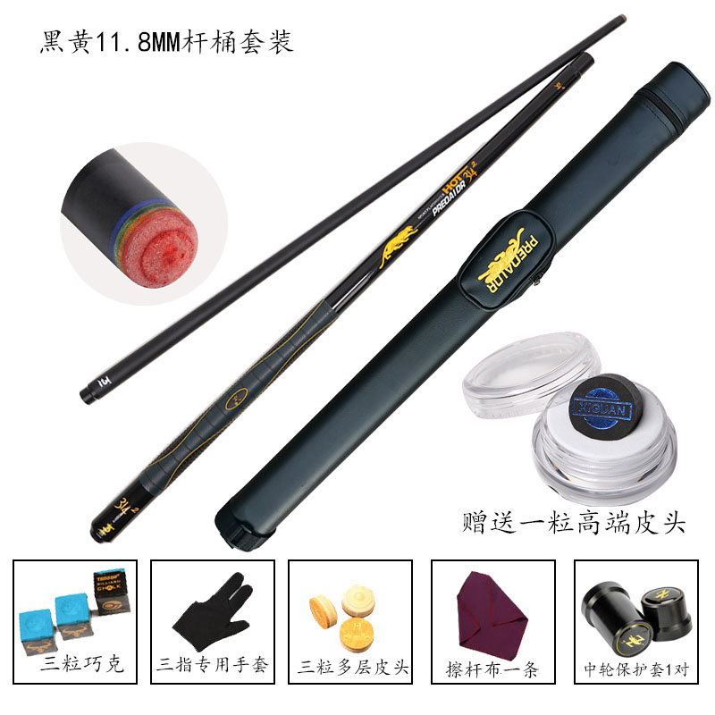 XP美洲豹台球杆黑8球杆小头中式黑八球杆11.5黑科技大头九球球杆