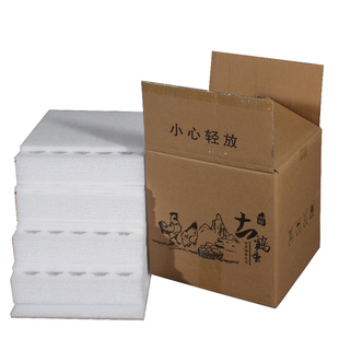 珍珠棉鸡蛋托50枚60装鸡蛋包装盒快递运输泡沫纸箱防震防摔