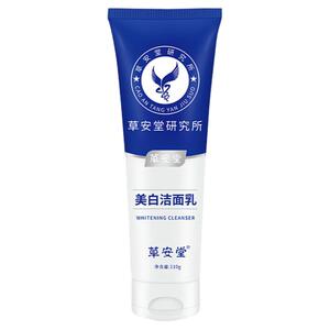 草安堂研究所净肤美白洁面乳淡斑补水保湿深层清洁男女专用洗面奶
