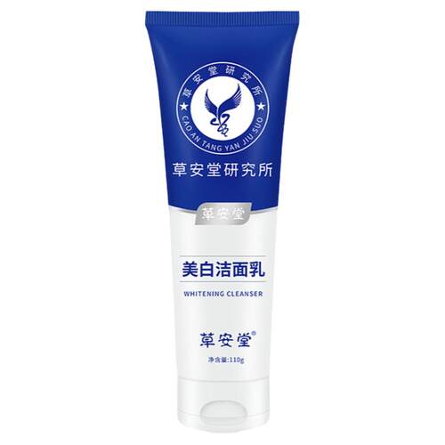 研究所净肤美白洁面乳祛斑淡斑补水保湿深层清洁男女专用洗面奶丿