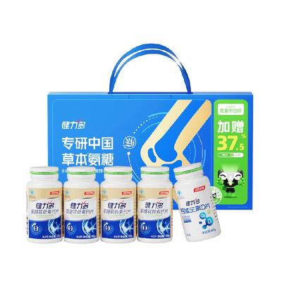 汤臣倍健健力多氨糖软骨素护关节